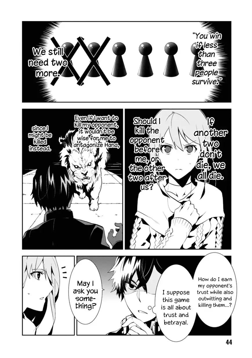 Rengoku Deadroll Chapter 1 44